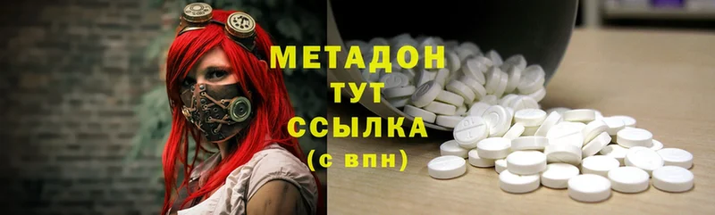 Виды наркотиков купить Губаха Cocaine  A PVP  Гашиш  Мефедрон 