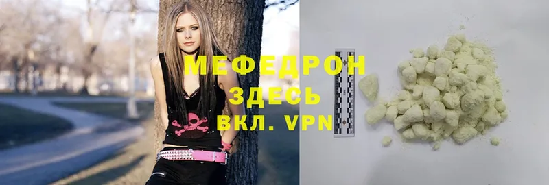 площадка официальный сайт  Губаха  МЯУ-МЯУ VHQ 